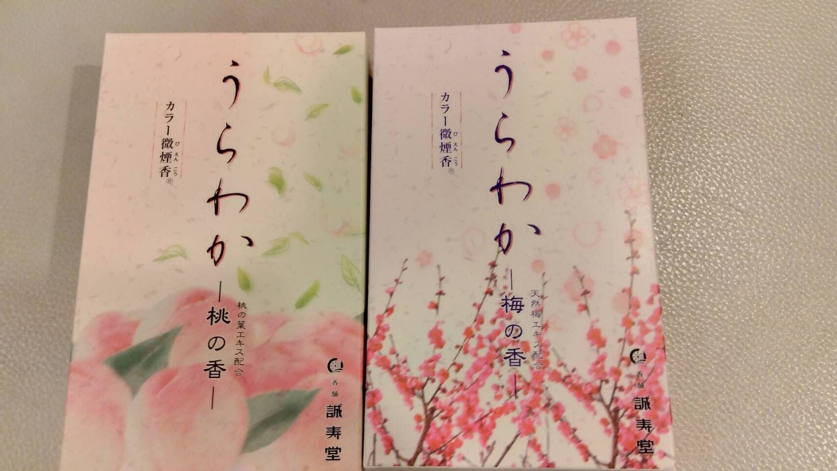 金沢のお香とアロマの香り専門店(石川県金沢市)・金沢観光地・金沢の観光スポット武家屋敷跡近く・人気でおすすめのお土産処-お香専門店のアロマ香房焚屋
