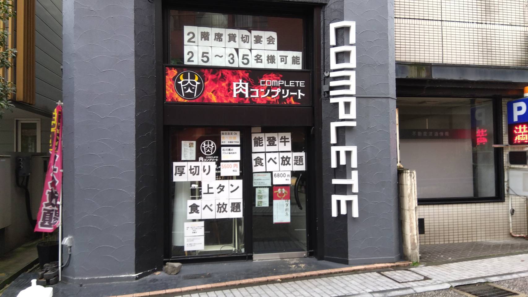 金沢のお香とアロマの香り専門店(石川県金沢市)・金沢観光地・金沢の観光スポット武家屋敷跡近く・人気でおすすめのお土産処-お香専門店のアロマ香房焚屋