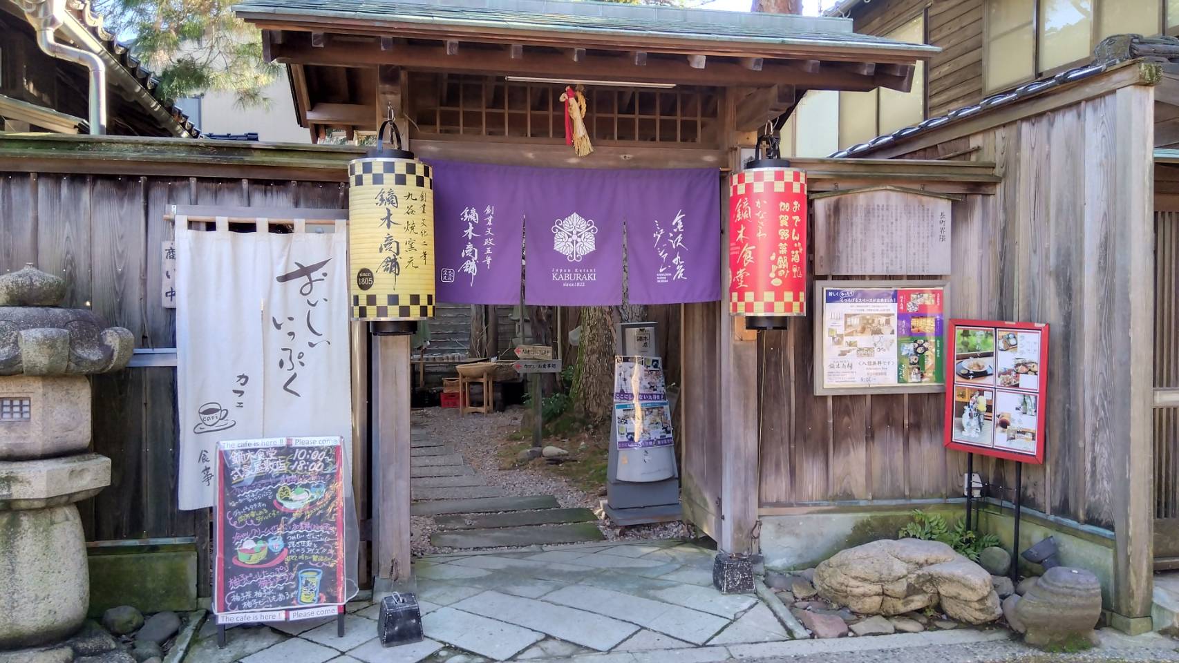 金沢のお香とアロマの香り専門店(石川県金沢市)・金沢観光地・金沢の観光スポット武家屋敷跡近く・人気でおすすめのお土産処-お香専門店のアロマ香房焚屋