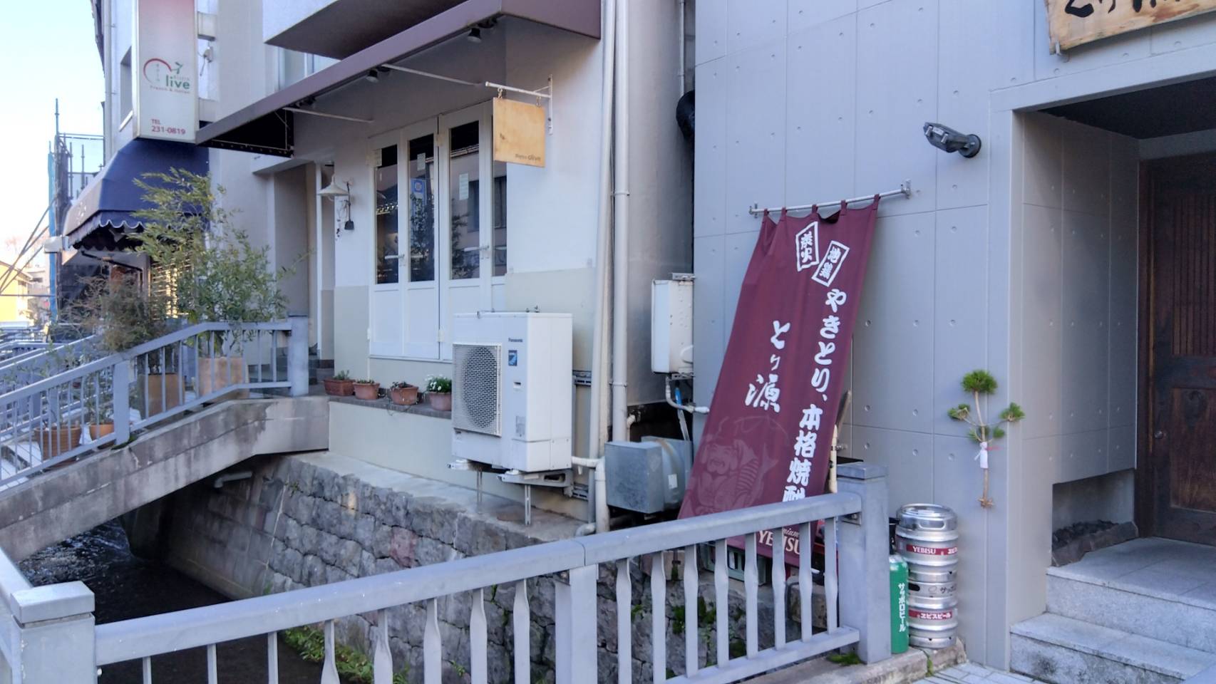 金沢のお香とアロマの香り専門店(石川県金沢市)・金沢観光地・金沢の観光スポット武家屋敷跡近く・人気でおすすめのお土産処-お香専門店のアロマ香房焚屋