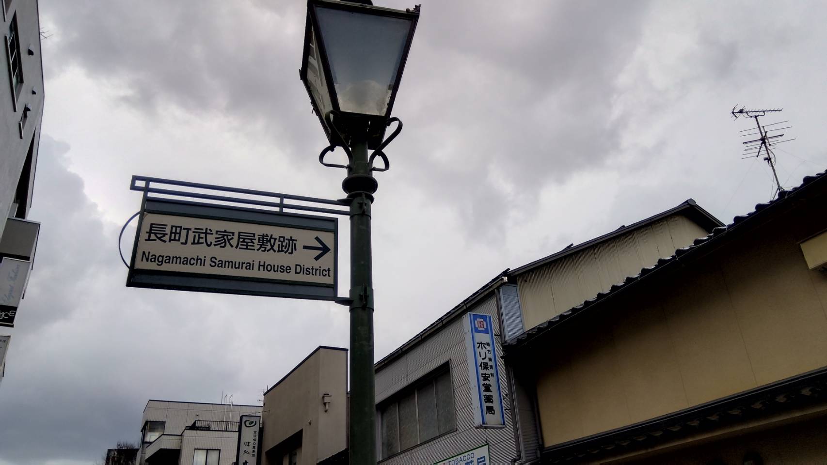 金沢のお香とアロマの香り専門店(石川県金沢市)・金沢観光地・金沢の観光スポット武家屋敷跡近く・人気でおすすめのお土産処-お香専門店のアロマ香房焚屋