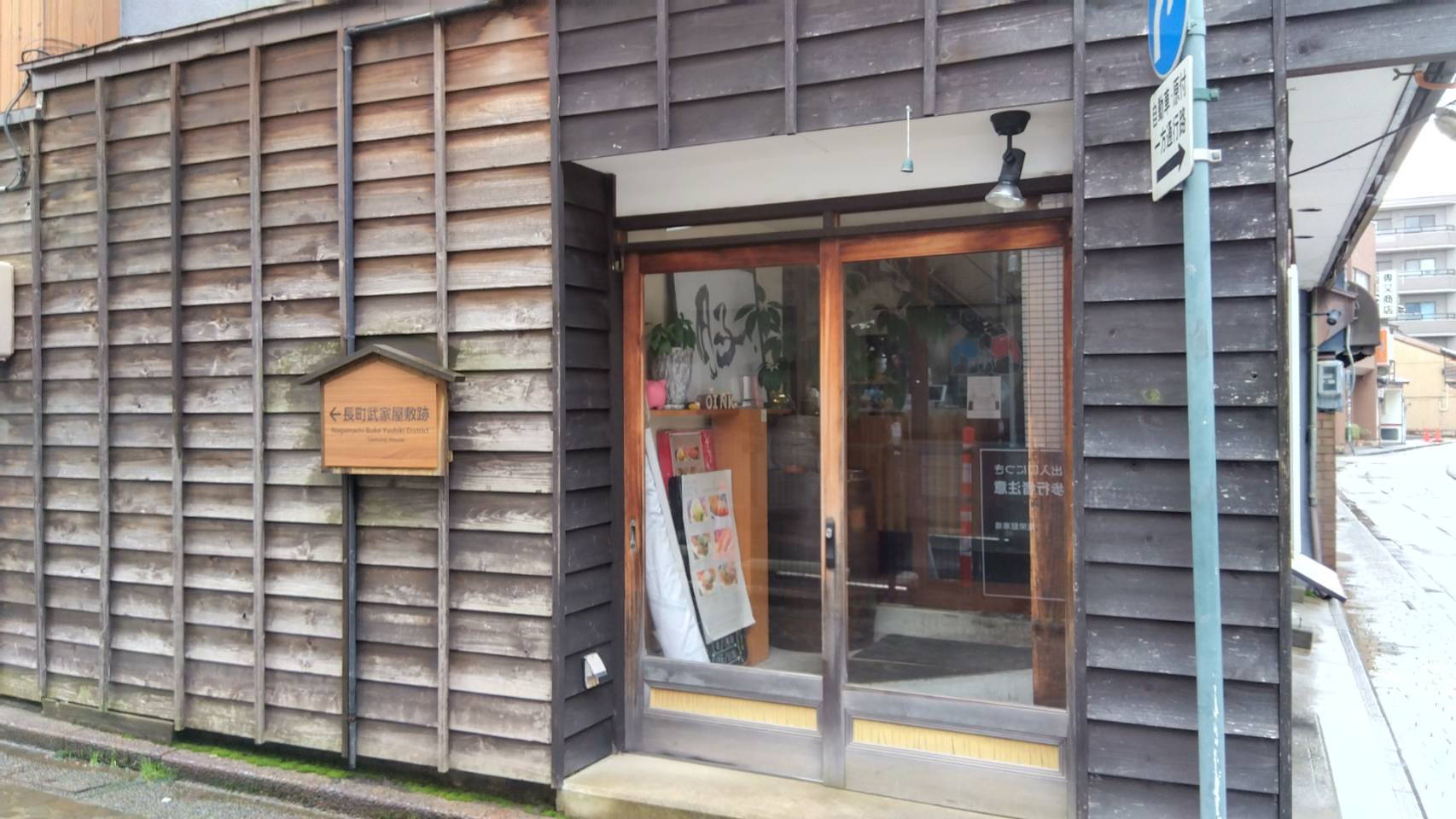 金沢のお香とアロマの香り専門店(石川県金沢市)・金沢観光地・金沢の観光スポット武家屋敷跡近く・人気でおすすめのお土産処-お香専門店のアロマ香房焚屋