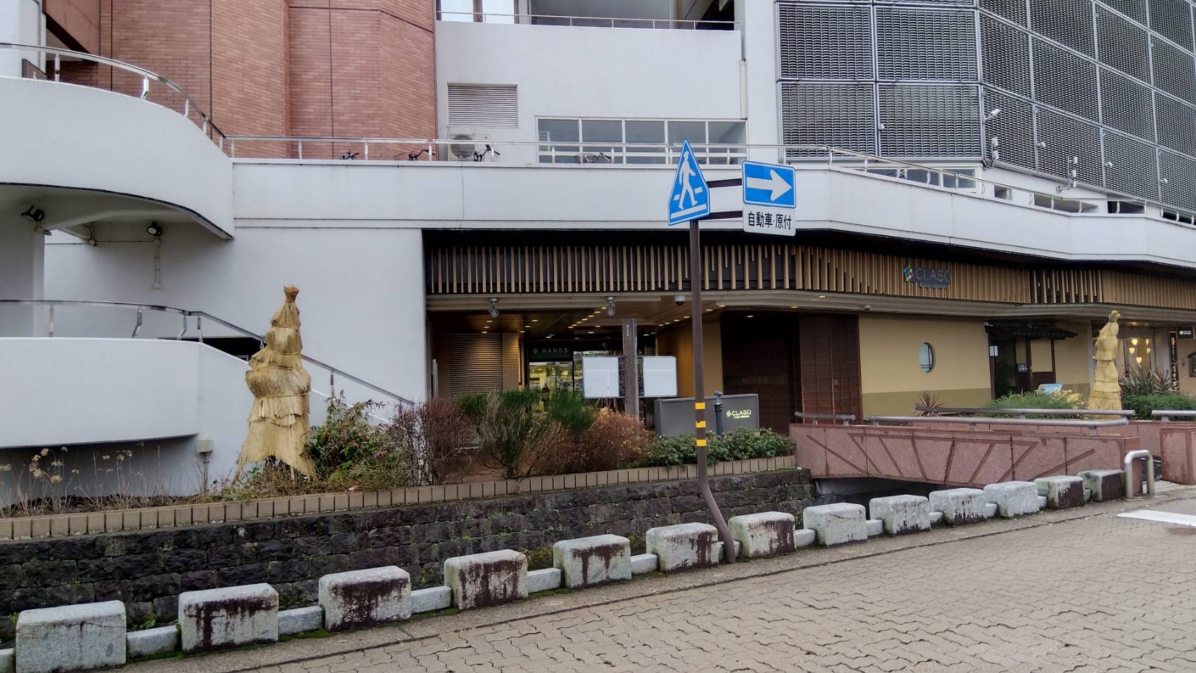 金沢のお香とアロマの香り専門店(石川県金沢市)・金沢観光地・金沢の観光スポット武家屋敷跡近く・人気でおすすめのお土産処-お香専門店のアロマ香房焚屋