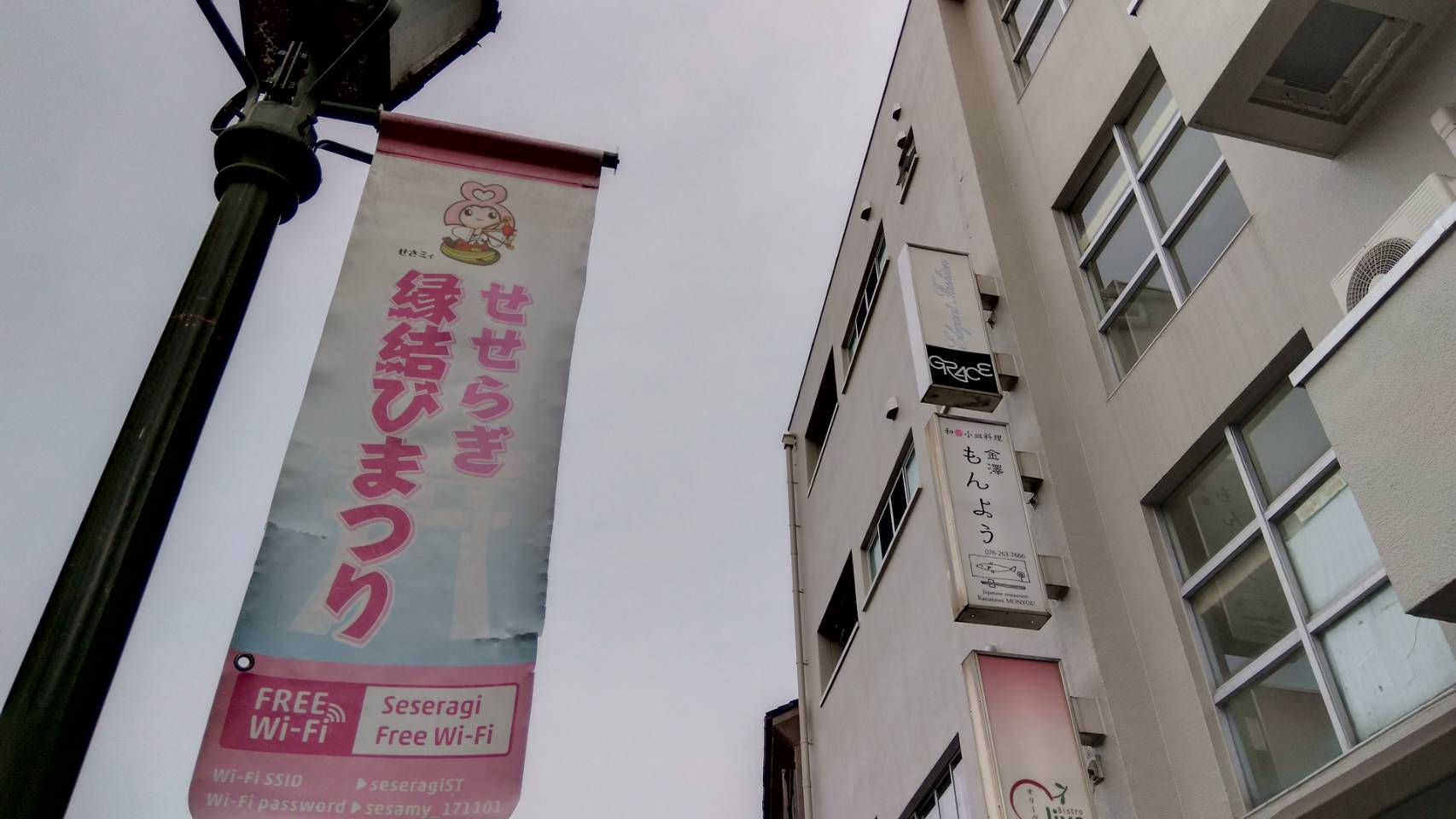 金沢のお香とアロマの香り専門店(石川県金沢市)・金沢観光地・金沢の観光スポット武家屋敷跡近く・人気でおすすめのお土産処-お香専門店のアロマ香房焚屋