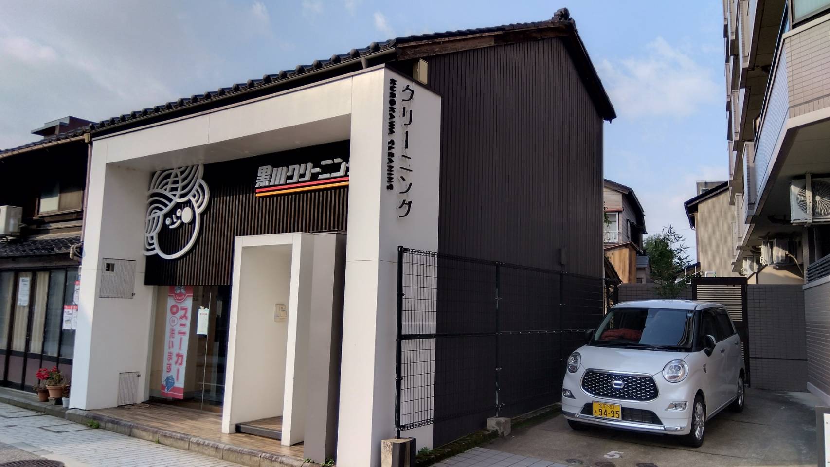 金沢のお香とアロマの香り専門店(石川県金沢市)・金沢観光地・金沢の観光スポット武家屋敷跡近く・人気でおすすめのお土産処-お香専門店のアロマ香房焚屋