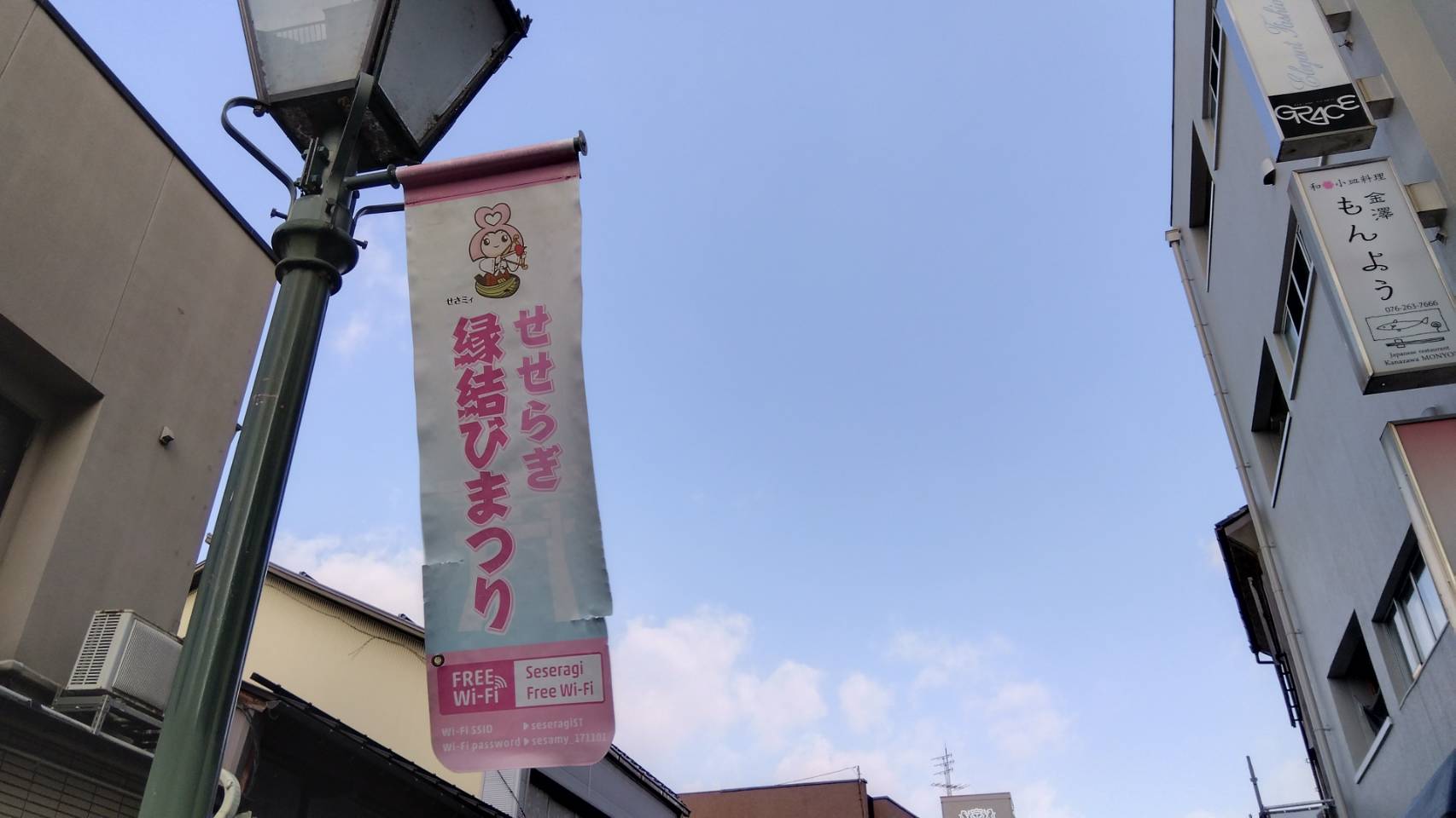 金沢のお香とアロマの香り専門店(石川県金沢市)・金沢観光地・金沢の観光スポット武家屋敷跡近く・人気でおすすめのお土産処-お香専門店のアロマ香房焚屋