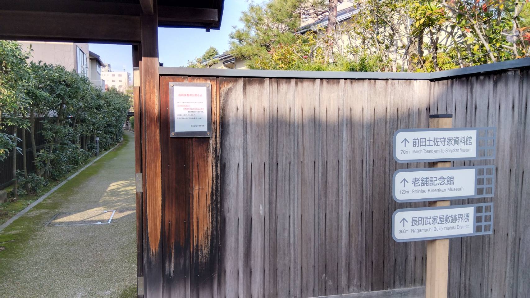 金沢のお香とアロマの香り専門店(石川県金沢市)・金沢観光地・金沢の観光スポット武家屋敷跡近く・人気でおすすめのお土産処-お香専門店のアロマ香房焚屋