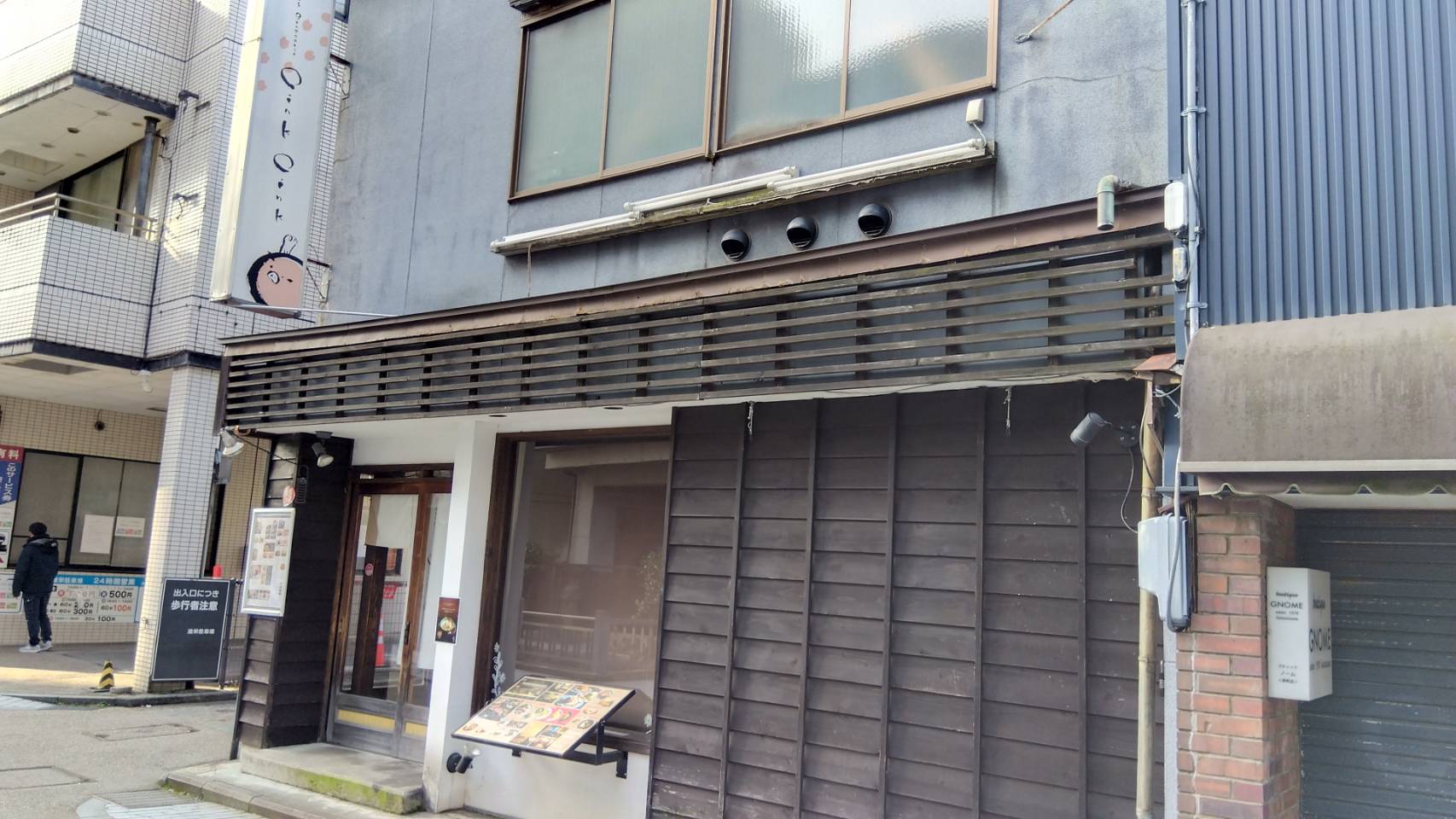 金沢のお香とアロマの香り専門店(石川県金沢市)・金沢観光地・金沢の観光スポット武家屋敷跡近く・人気でおすすめのお土産処-お香専門店のアロマ香房焚屋