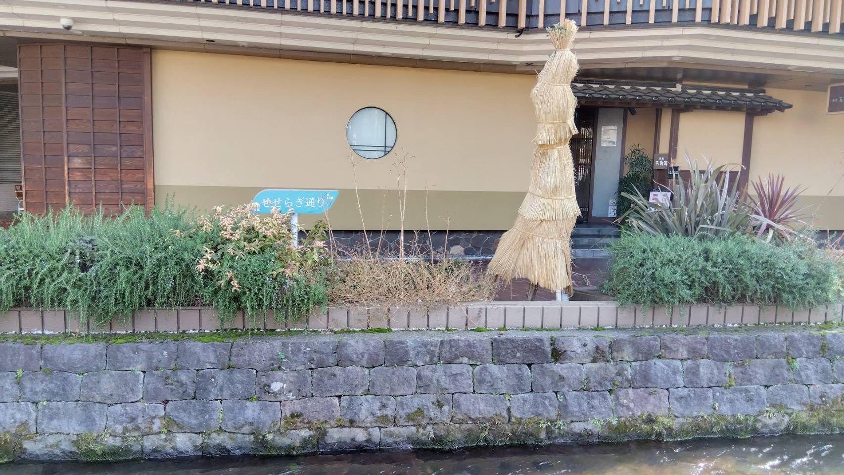 金沢のお香とアロマの香り専門店(石川県金沢市)・金沢観光地・金沢の観光スポット武家屋敷跡近く・人気でおすすめのお土産処-お香専門店のアロマ香房焚屋