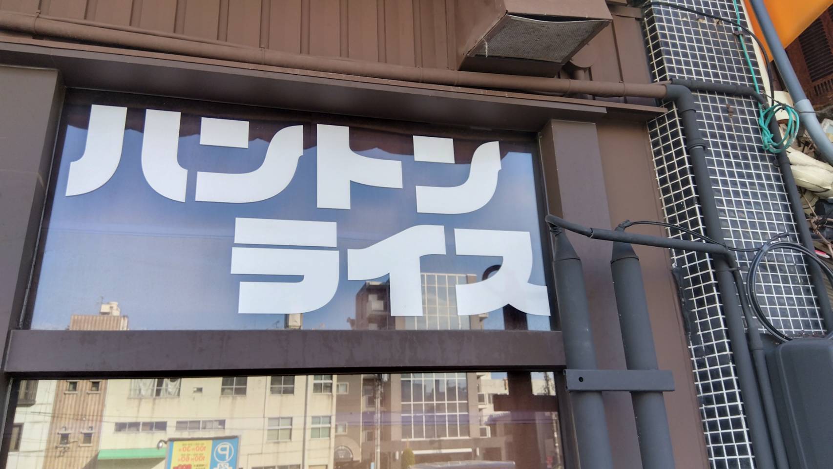 金沢のお香とアロマの香り専門店(石川県金沢市)・金沢観光地・金沢の観光スポット武家屋敷跡近く・人気でおすすめのお土産処-お香専門店のアロマ香房焚屋