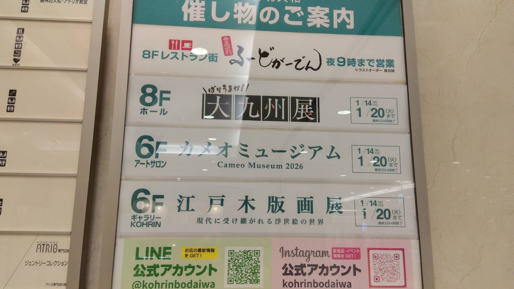 金沢のお香とアロマの香り専門店(石川県金沢市)・金沢観光地・金沢の観光スポット武家屋敷跡近く・人気でおすすめのお土産処-お香専門店のアロマ香房焚屋
