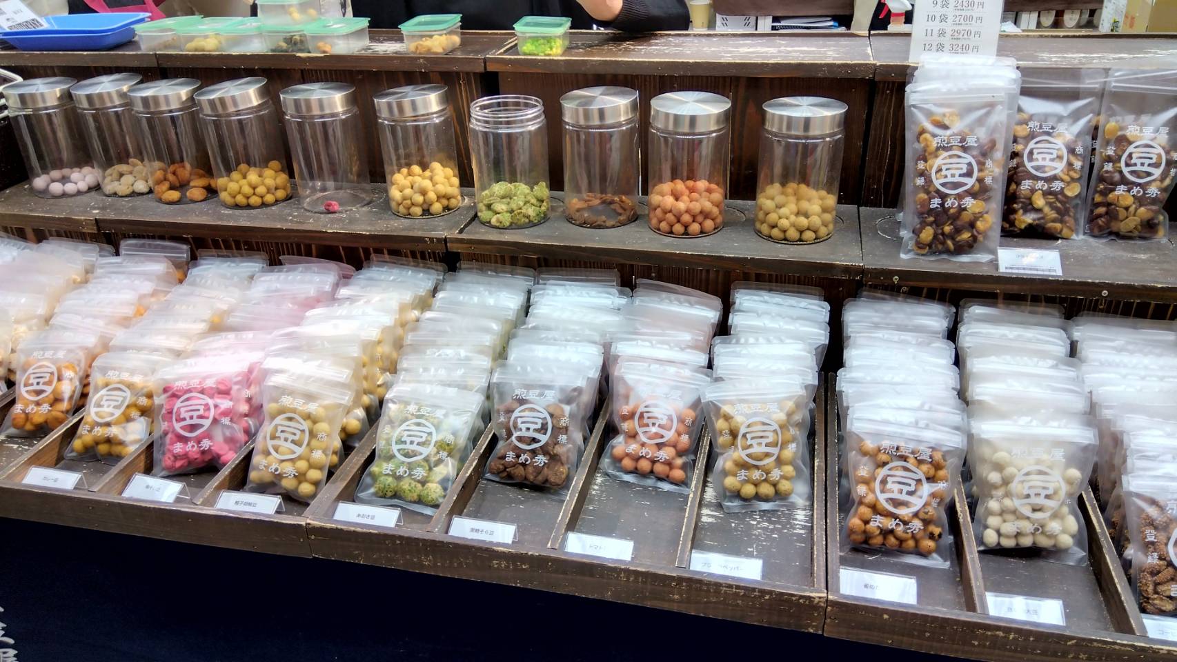 金沢のお香とアロマの香り専門店(石川県金沢市)・金沢観光地・金沢の観光スポット武家屋敷跡近く・人気でおすすめのお土産処-お香専門店のアロマ香房焚屋