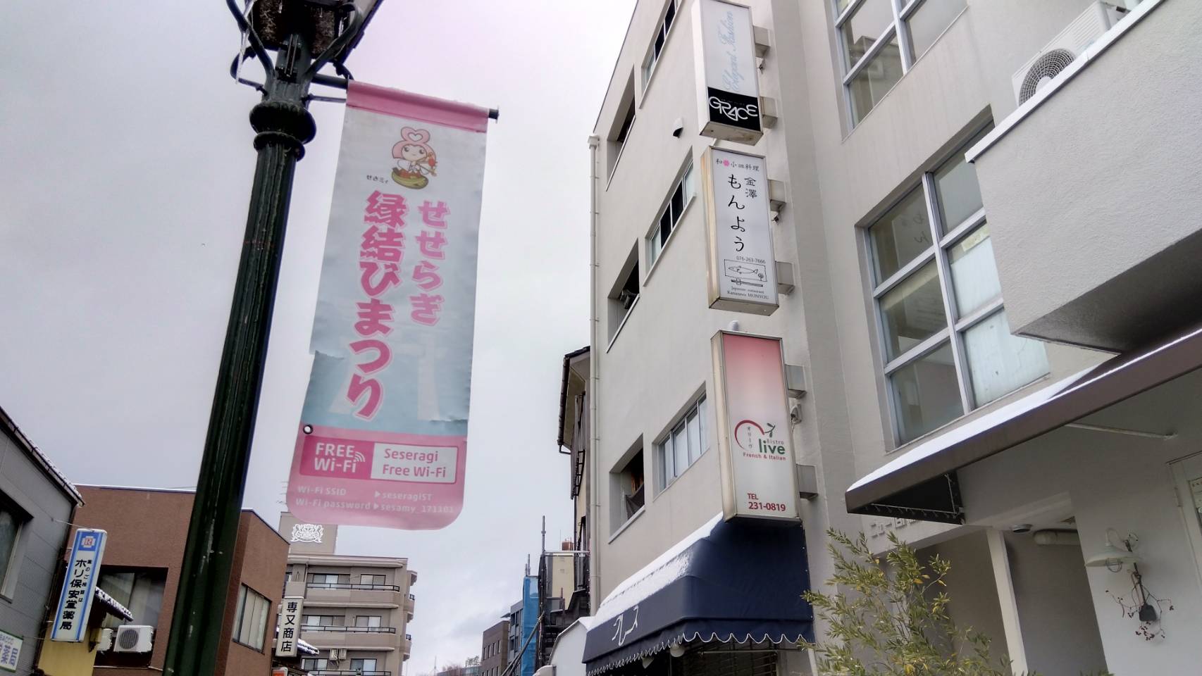 金沢のお香とアロマの香り専門店(石川県金沢市)・金沢観光地・金沢の観光スポット武家屋敷跡近く・人気でおすすめのお土産処-お香専門店のアロマ香房焚屋