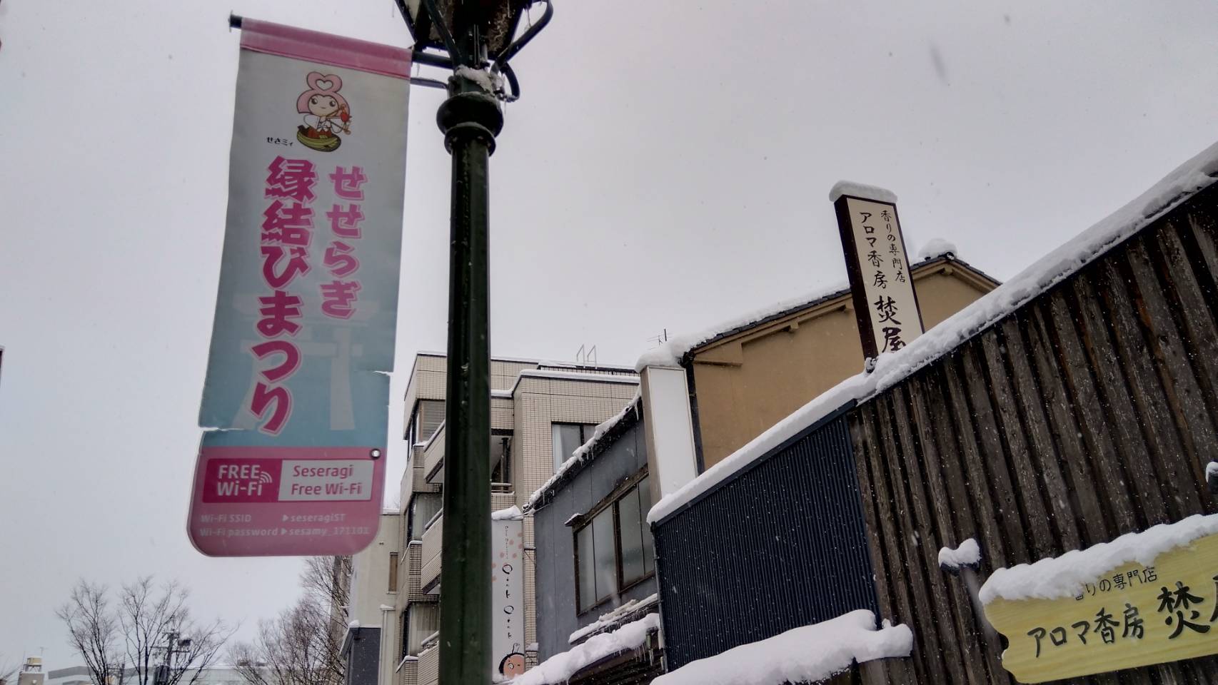 金沢のお香とアロマの香り専門店(石川県金沢市)・金沢観光地・金沢の観光スポット武家屋敷跡近く・人気でおすすめのお土産処-お香専門店のアロマ香房焚屋