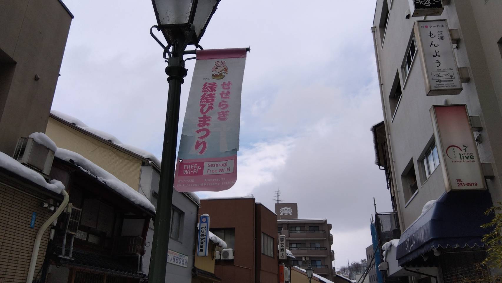 金沢のお香とアロマの香り専門店(石川県金沢市)・金沢観光地・金沢の観光スポット武家屋敷跡近く・人気でおすすめのお土産処-お香専門店のアロマ香房焚屋