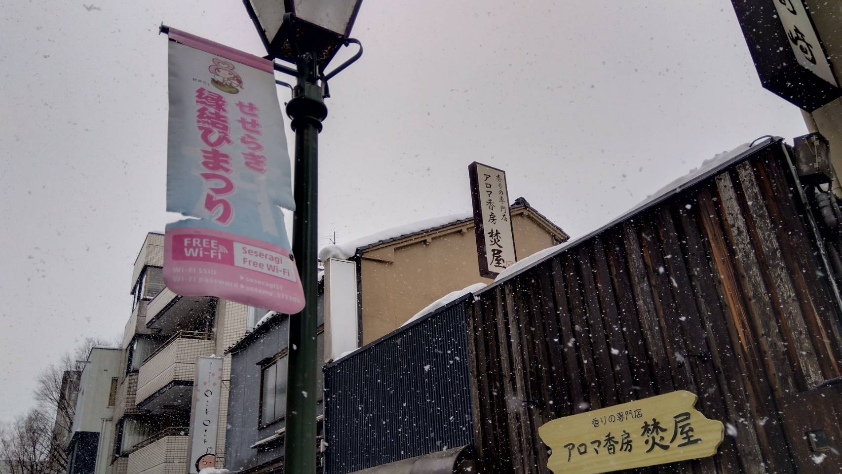 金沢のお香とアロマの香り専門店(石川県金沢市)・金沢観光地・金沢の観光スポット武家屋敷跡近く・人気でおすすめのお土産処-お香専門店のアロマ香房焚屋