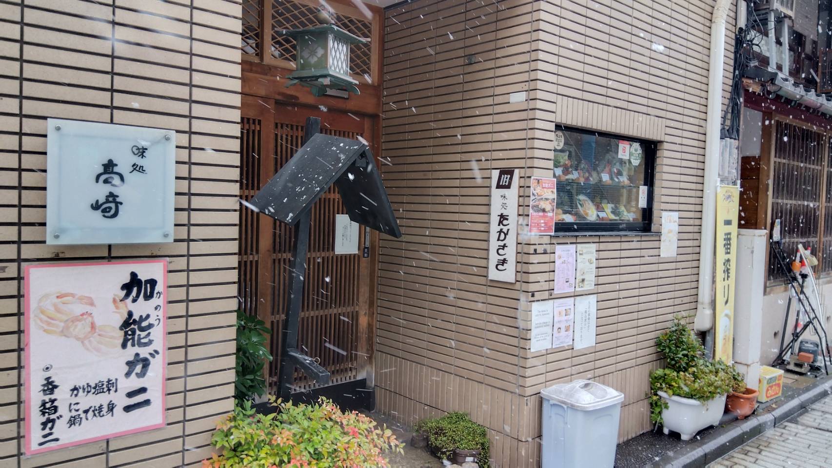 金沢のお香とアロマの香り専門店(石川県金沢市)・金沢観光地・金沢の観光スポット武家屋敷跡近く・人気でおすすめのお土産処-お香専門店のアロマ香房焚屋