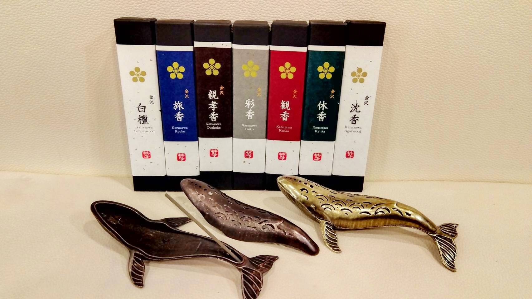 金沢のお香とアロマの香り専門店(石川県金沢市)・金沢観光地・金沢の観光スポット武家屋敷跡近く・人気でおすすめのお土産処-お香専門店のアロマ香房焚屋