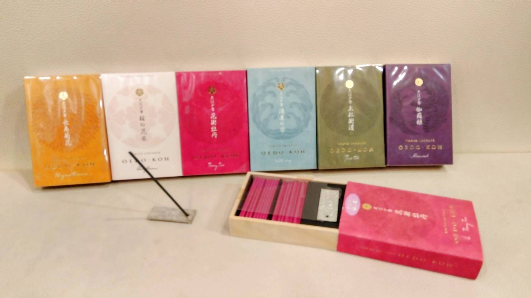 金沢のお香とアロマの香り専門店(石川県金沢市)・金沢観光地・金沢の観光スポット武家屋敷跡近く・人気でおすすめのお土産処-お香専門店のアロマ香房焚屋