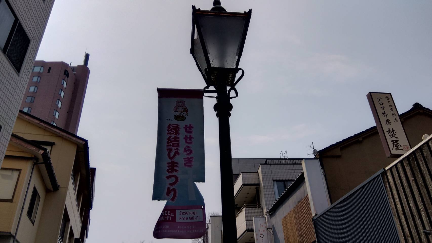 金沢のお香とアロマの香り専門店(石川県金沢市)・金沢観光地・金沢の観光スポット武家屋敷跡近く・人気でおすすめのお土産処-お香専門店のアロマ香房焚屋