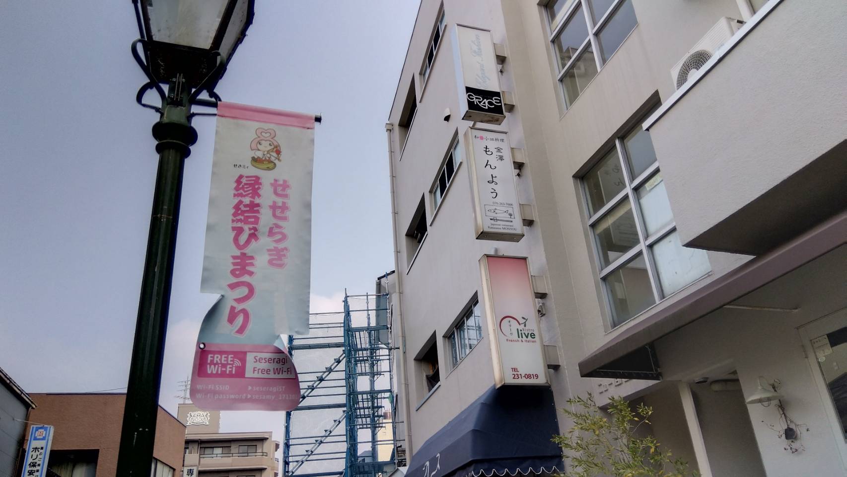 金沢のお香とアロマの香り専門店(石川県金沢市)・金沢観光地・金沢の観光スポット武家屋敷跡近く・人気でおすすめのお土産処-お香専門店のアロマ香房焚屋