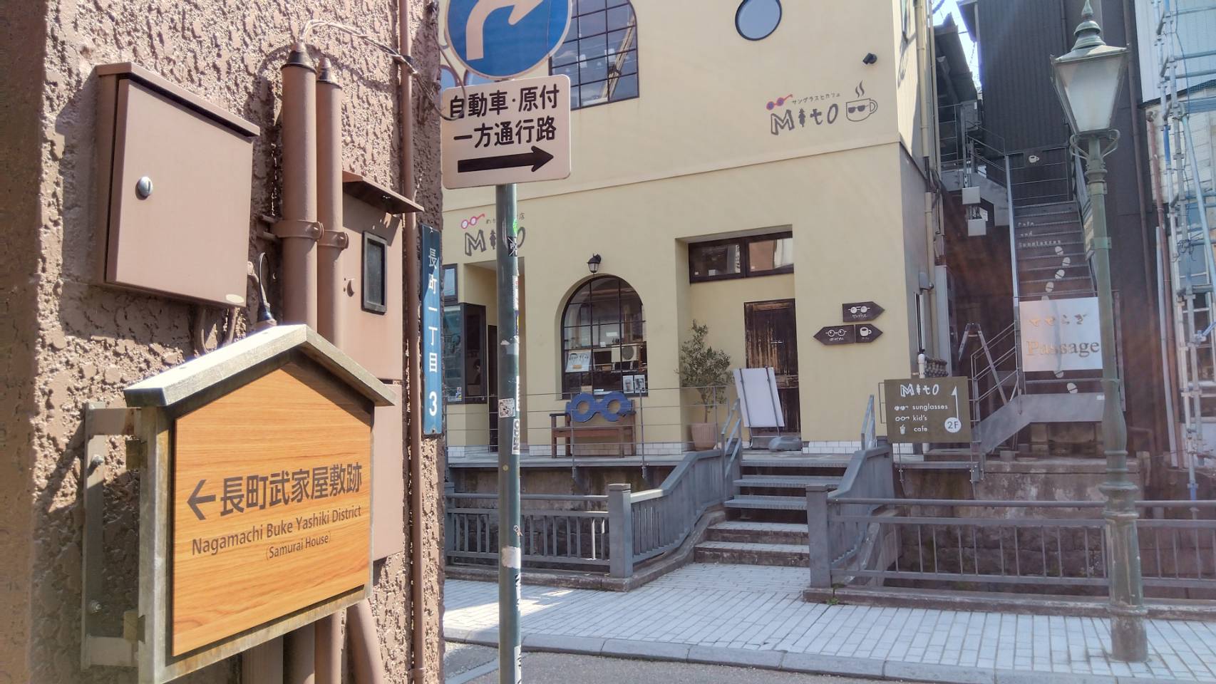 金沢のお香とアロマの香り専門店(石川県金沢市)・金沢観光地・金沢の観光スポット武家屋敷跡近く・人気でおすすめのお土産処-お香専門店のアロマ香房焚屋