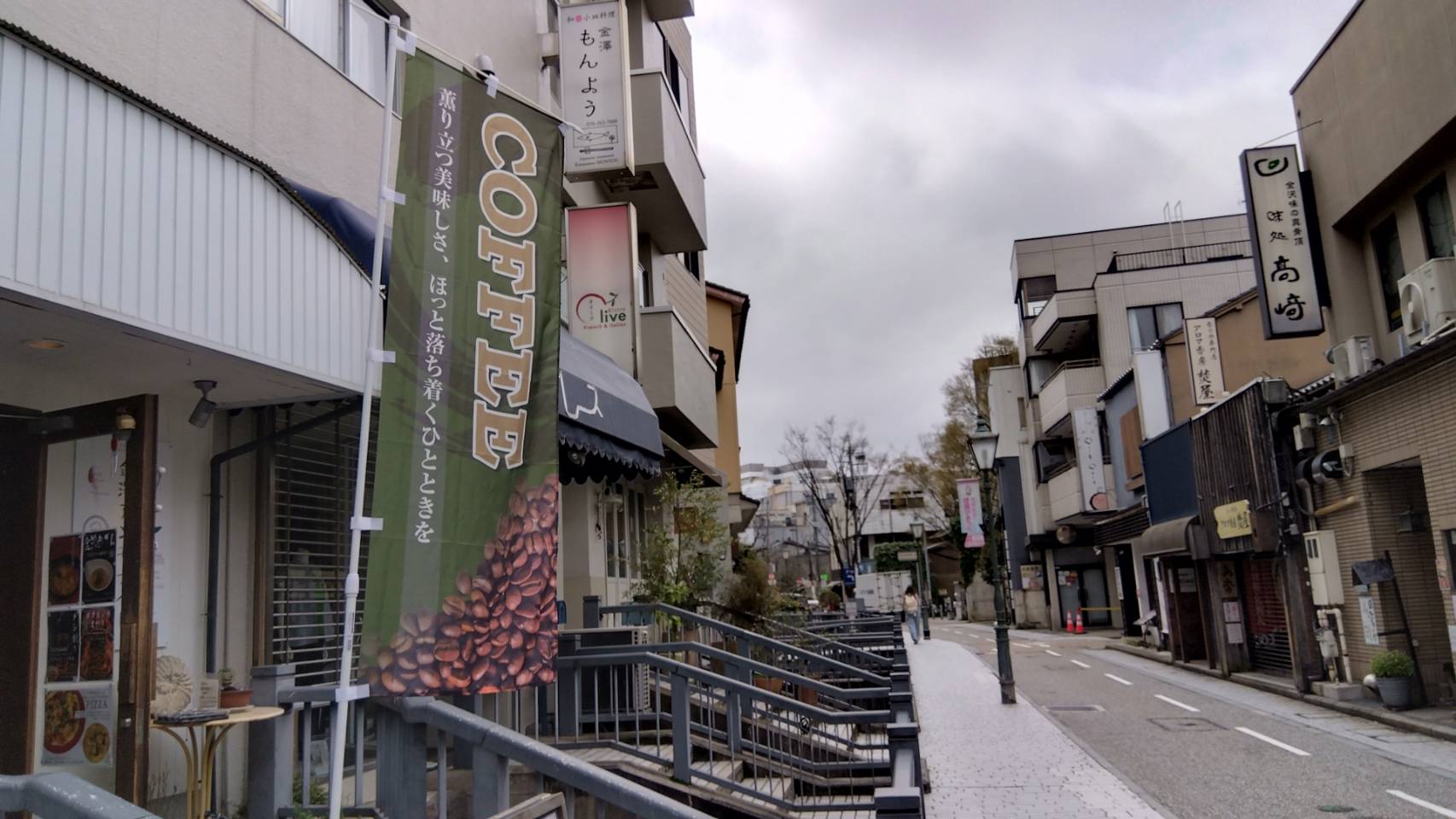 金沢のお香とアロマの香り専門店(石川県金沢市)・金沢観光地・金沢の観光スポット武家屋敷跡近く・人気でおすすめのお土産処-お香専門店のアロマ香房焚屋