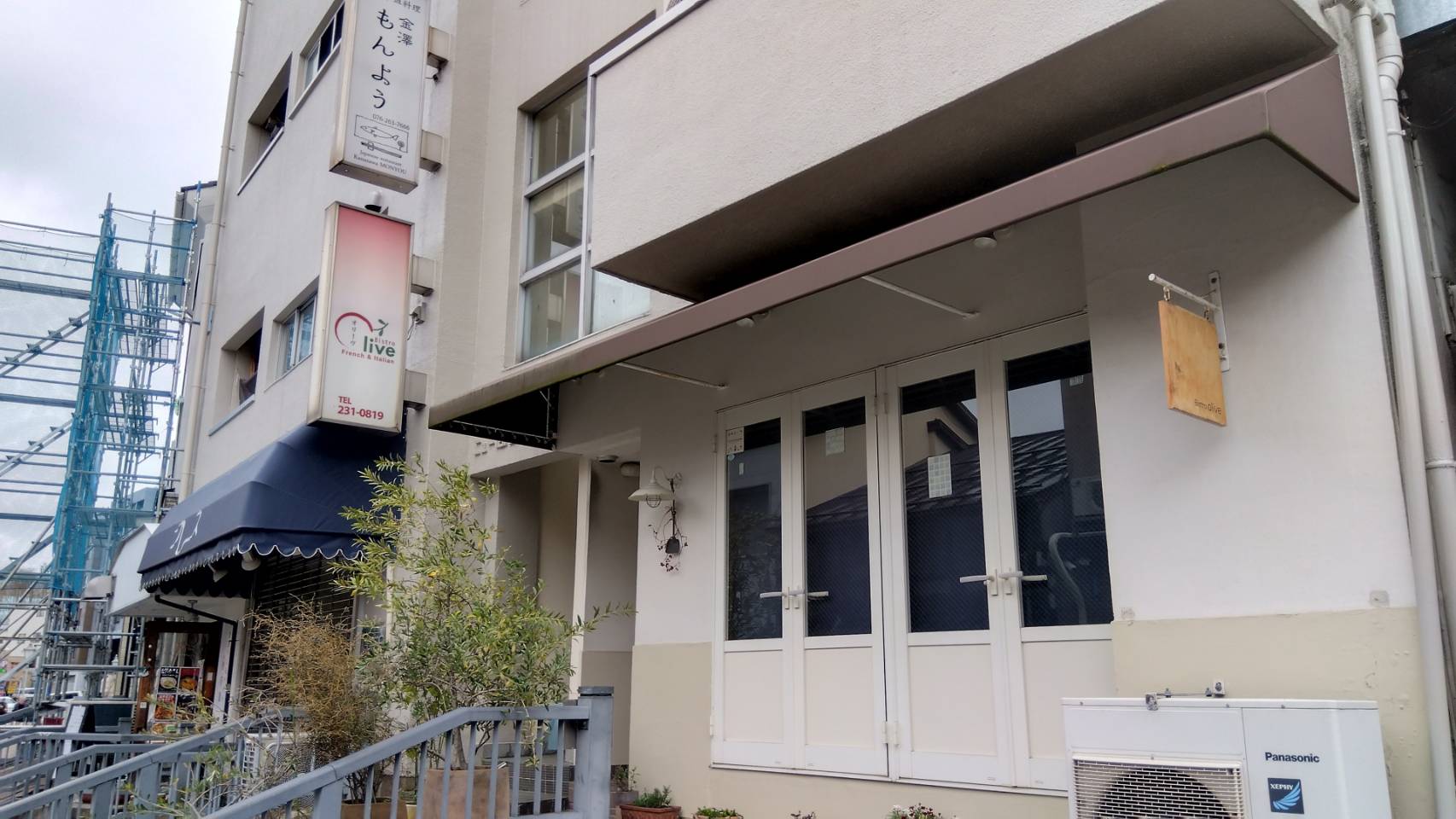 金沢のお香とアロマの香り専門店(石川県金沢市)・金沢観光地・金沢の観光スポット武家屋敷跡近く・人気でおすすめのお土産処-お香専門店のアロマ香房焚屋