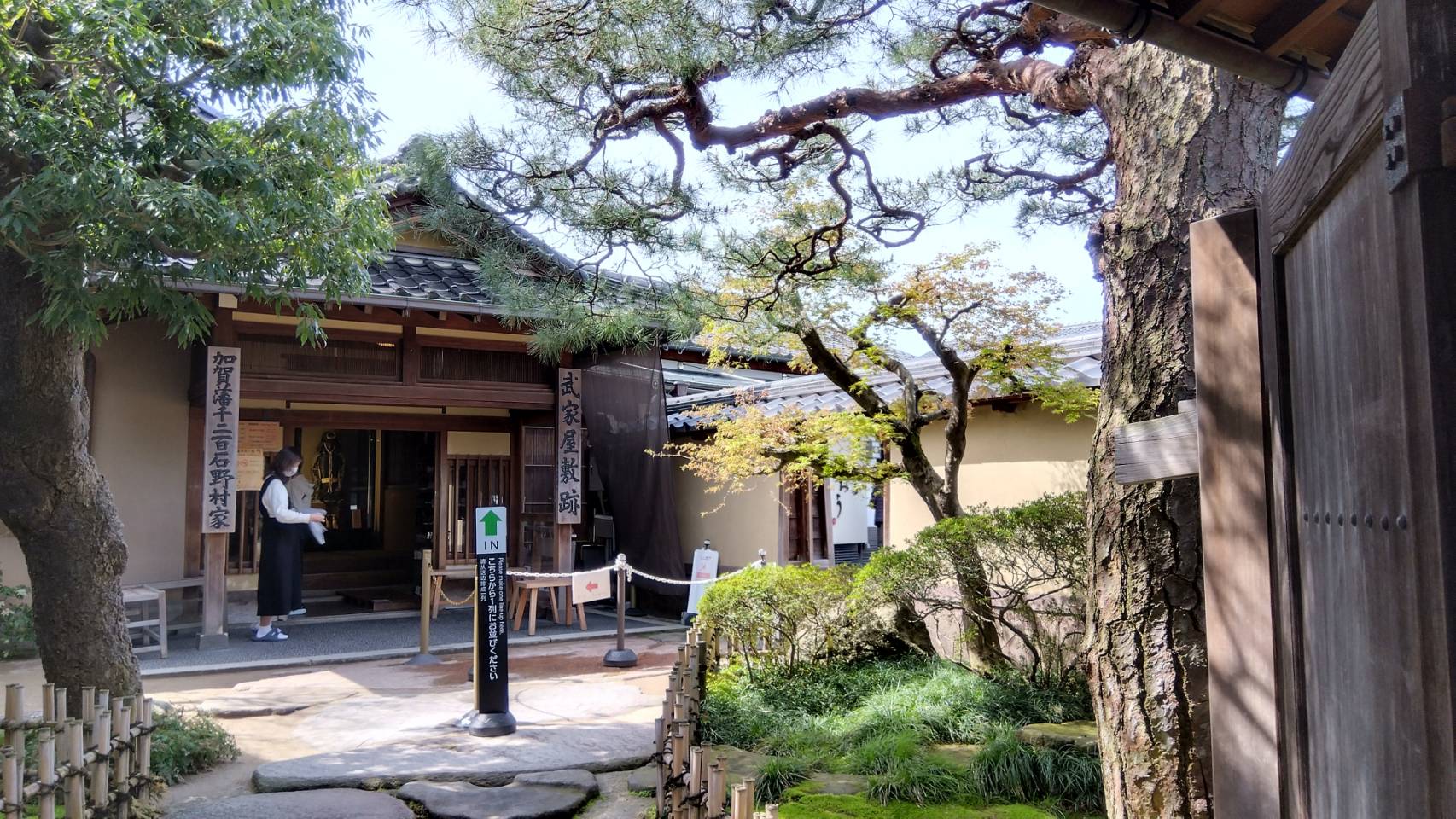 金沢のお香とアロマの香り専門店(石川県金沢市)・金沢観光地・金沢の観光スポット武家屋敷跡近く・人気でおすすめのお土産処-お香専門店のアロマ香房焚屋