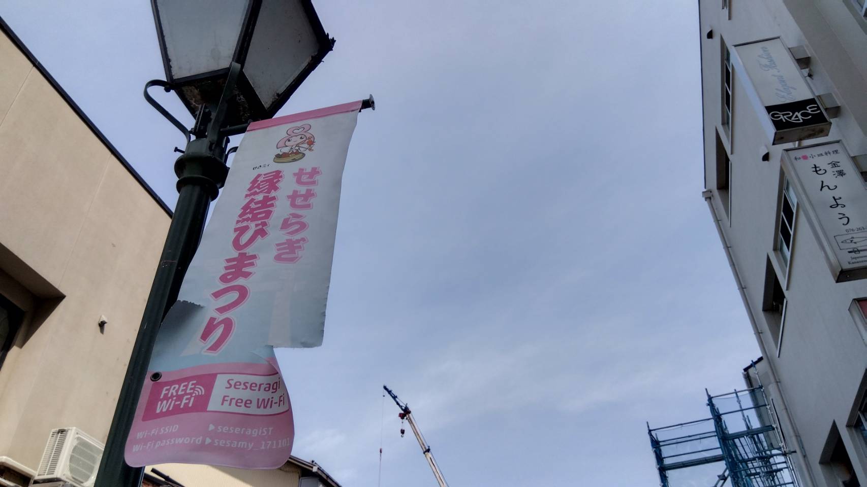 金沢のお香とアロマの香り専門店(石川県金沢市)・金沢観光地・金沢の観光スポット武家屋敷跡近く・人気でおすすめのお土産処-お香専門店のアロマ香房焚屋