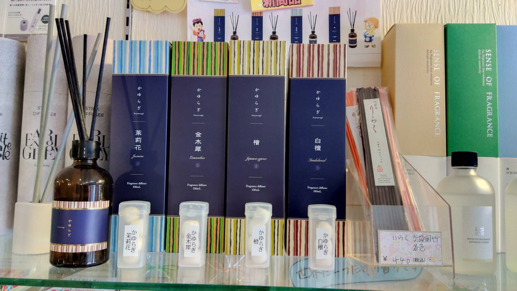 金沢のお香とアロマの香り専門店(石川県金沢市)・金沢観光地・金沢の観光スポット武家屋敷跡近く・人気でおすすめのお土産処-お香専門店のアロマ香房焚屋
