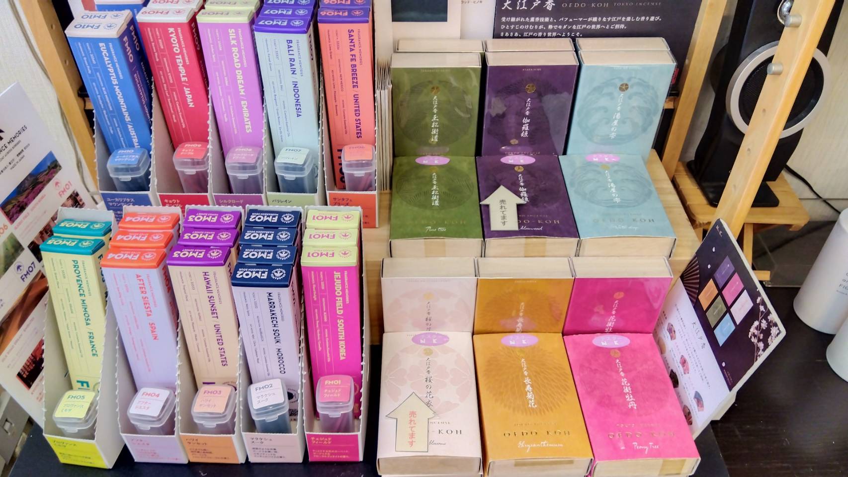 金沢のお香とアロマの香り専門店(石川県金沢市)・金沢観光地・金沢の観光スポット武家屋敷跡近く・人気でおすすめのお土産処-お香専門店のアロマ香房焚屋