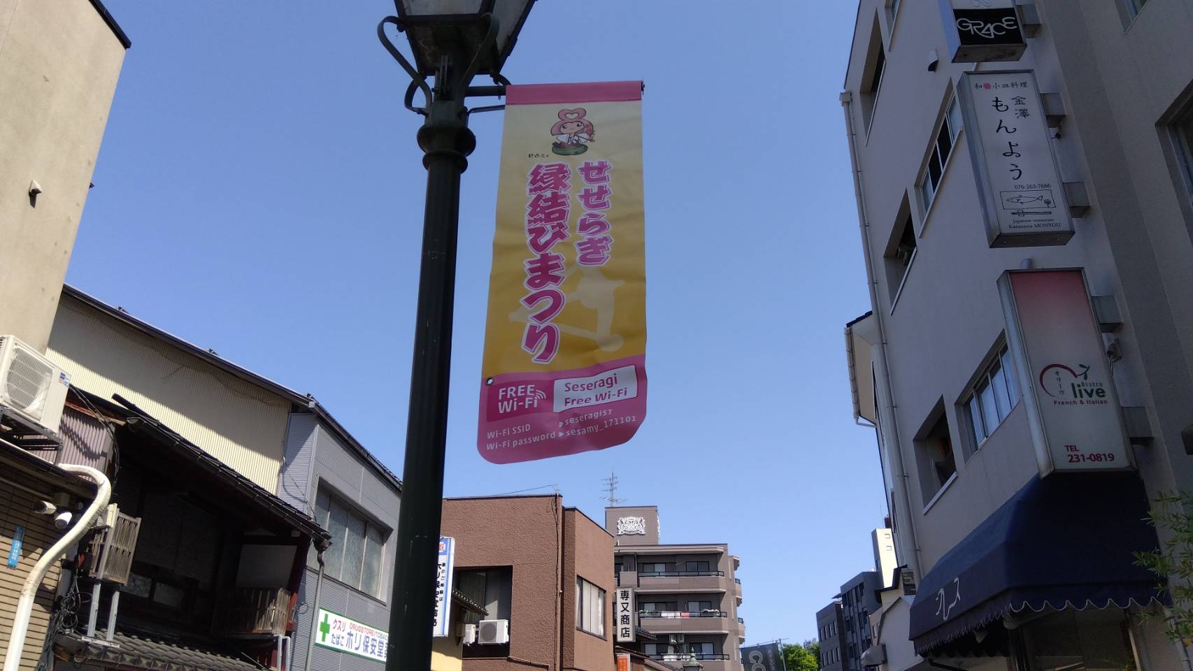 金沢のお香とアロマの香り専門店(石川県金沢市)・金沢観光地・金沢の観光スポット武家屋敷跡近く・人気でおすすめのお土産処-お香専門店のアロマ香房焚屋