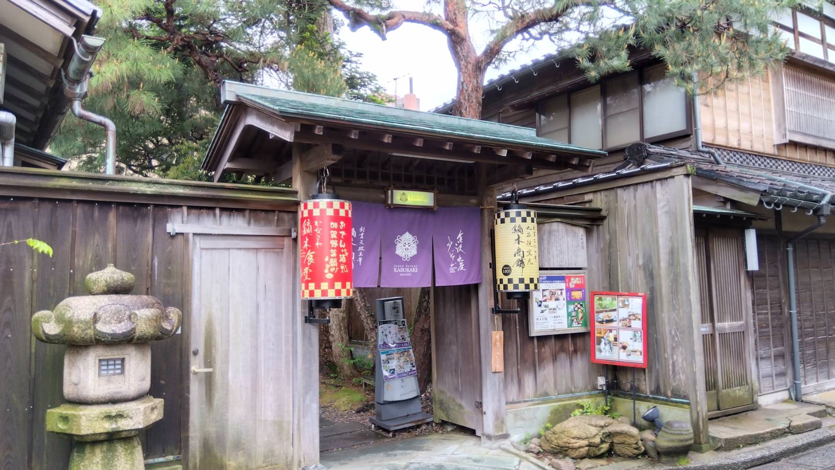 金沢のお香とアロマの香り専門店(石川県金沢市)・金沢観光地・金沢の観光スポット武家屋敷跡近く・人気でおすすめのお土産処-お香専門店のアロマ香房焚屋
