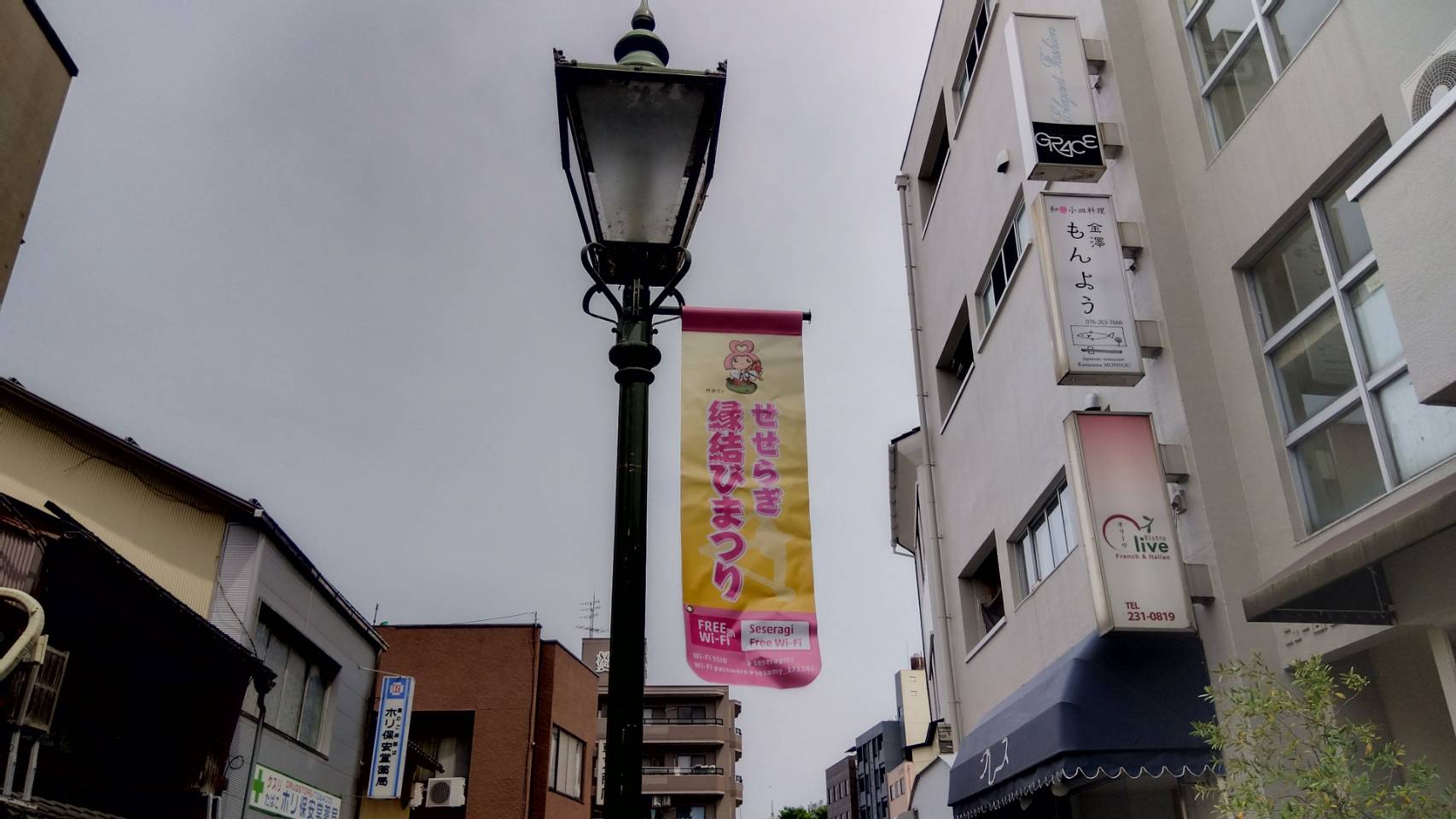 金沢のお香とアロマの香り専門店(石川県金沢市)・金沢観光地・金沢の観光スポット武家屋敷跡近く・人気でおすすめのお土産処-お香専門店のアロマ香房焚屋