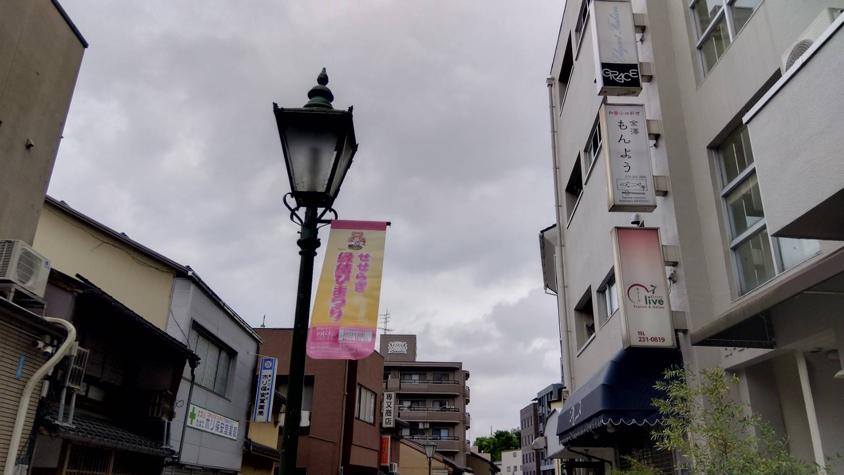 金沢のお香とアロマの香り専門店(石川県金沢市)・金沢観光地・金沢の観光スポット武家屋敷跡近く・人気でおすすめのお土産処-お香専門店のアロマ香房焚屋