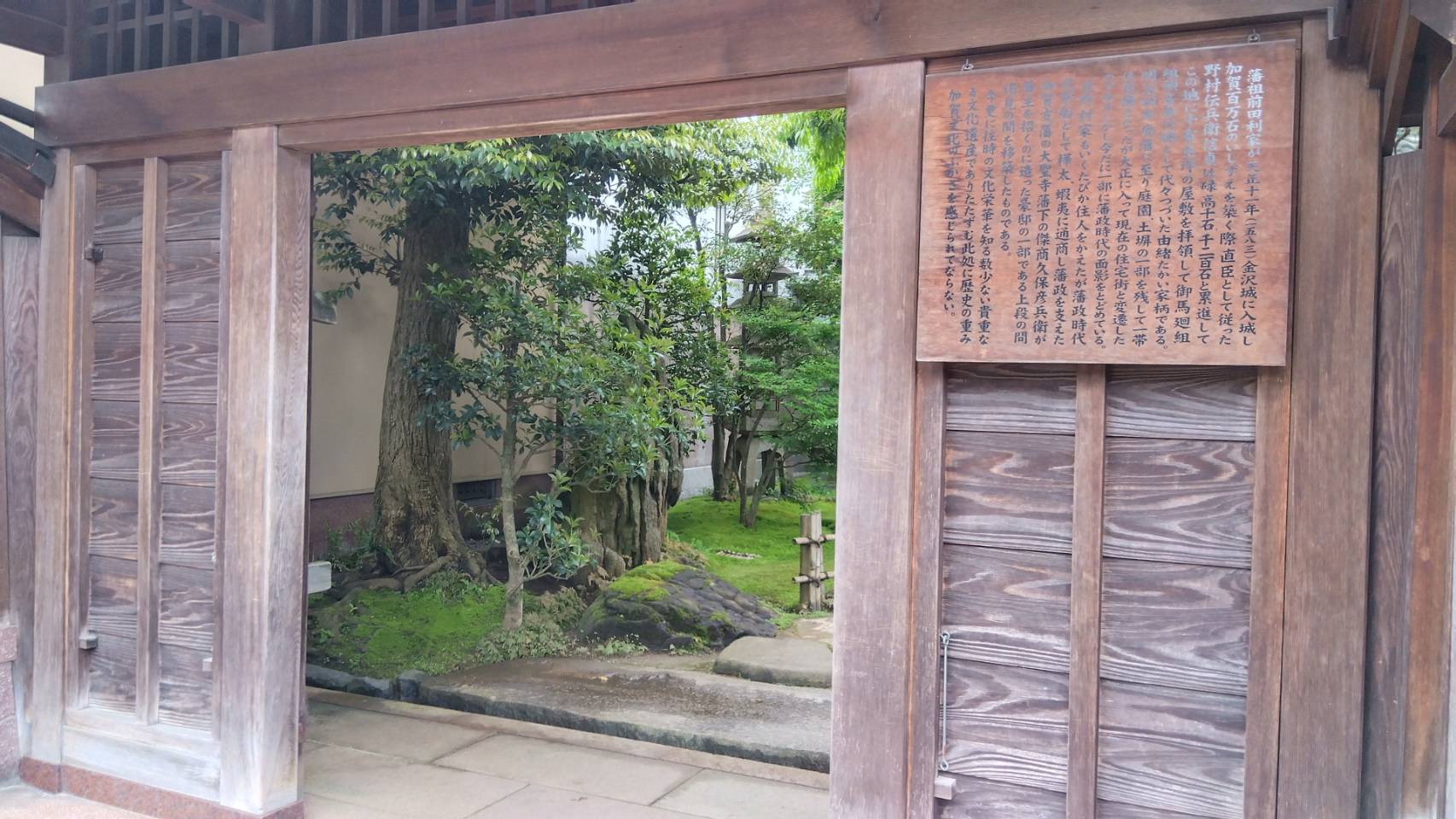 金沢のお香とアロマの香り専門店(石川県金沢市)・金沢観光地・金沢の観光スポット武家屋敷跡近く・人気でおすすめのお土産処-お香専門店のアロマ香房焚屋