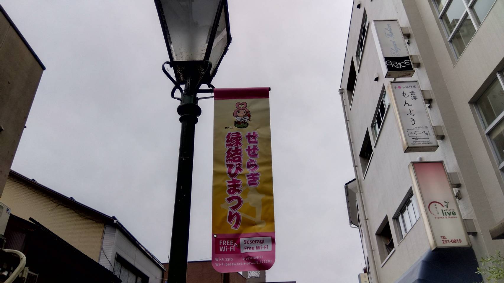 金沢のお香とアロマの香り専門店(石川県金沢市)・金沢観光地・金沢の観光スポット武家屋敷跡近く・人気でおすすめのお土産処-お香専門店のアロマ香房焚屋