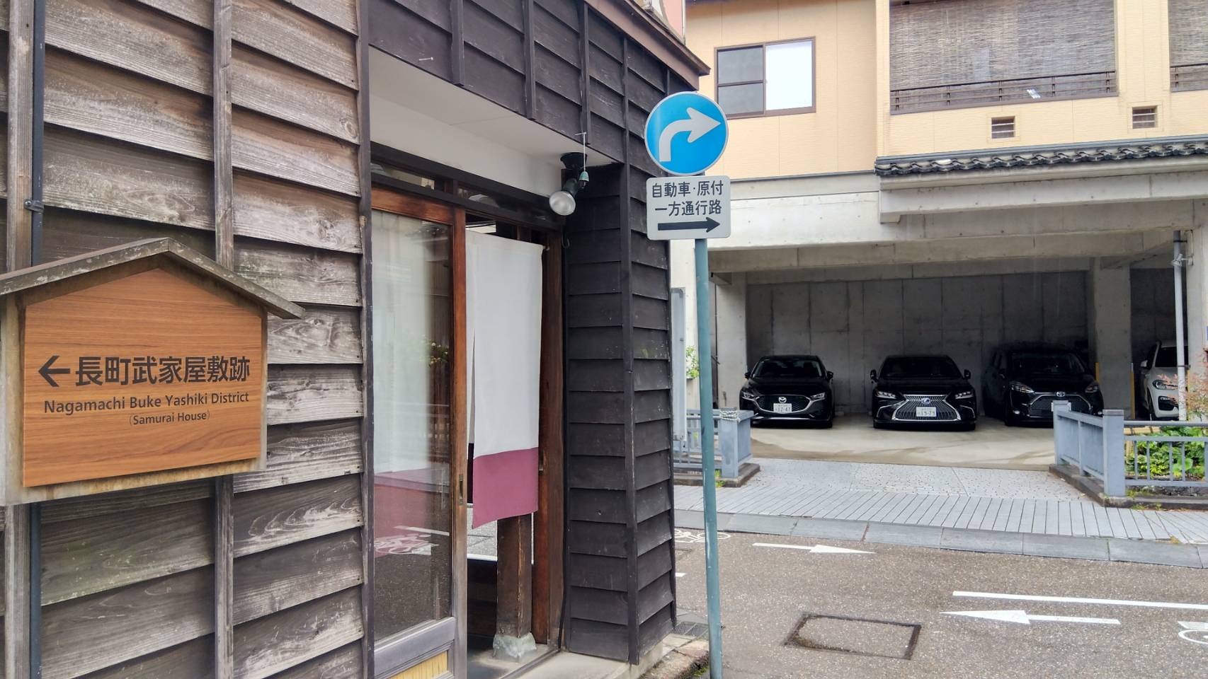 金沢のお香とアロマの香り専門店(石川県金沢市)・金沢観光地・金沢の観光スポット武家屋敷跡近く・人気でおすすめのお土産処-お香専門店のアロマ香房焚屋