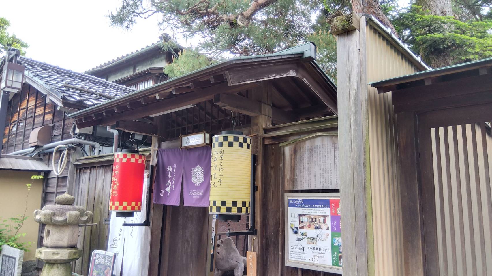 金沢のお香とアロマの香り専門店(石川県金沢市)・金沢観光地・金沢の観光スポット武家屋敷跡近く・人気でおすすめのお土産処-お香専門店のアロマ香房焚屋