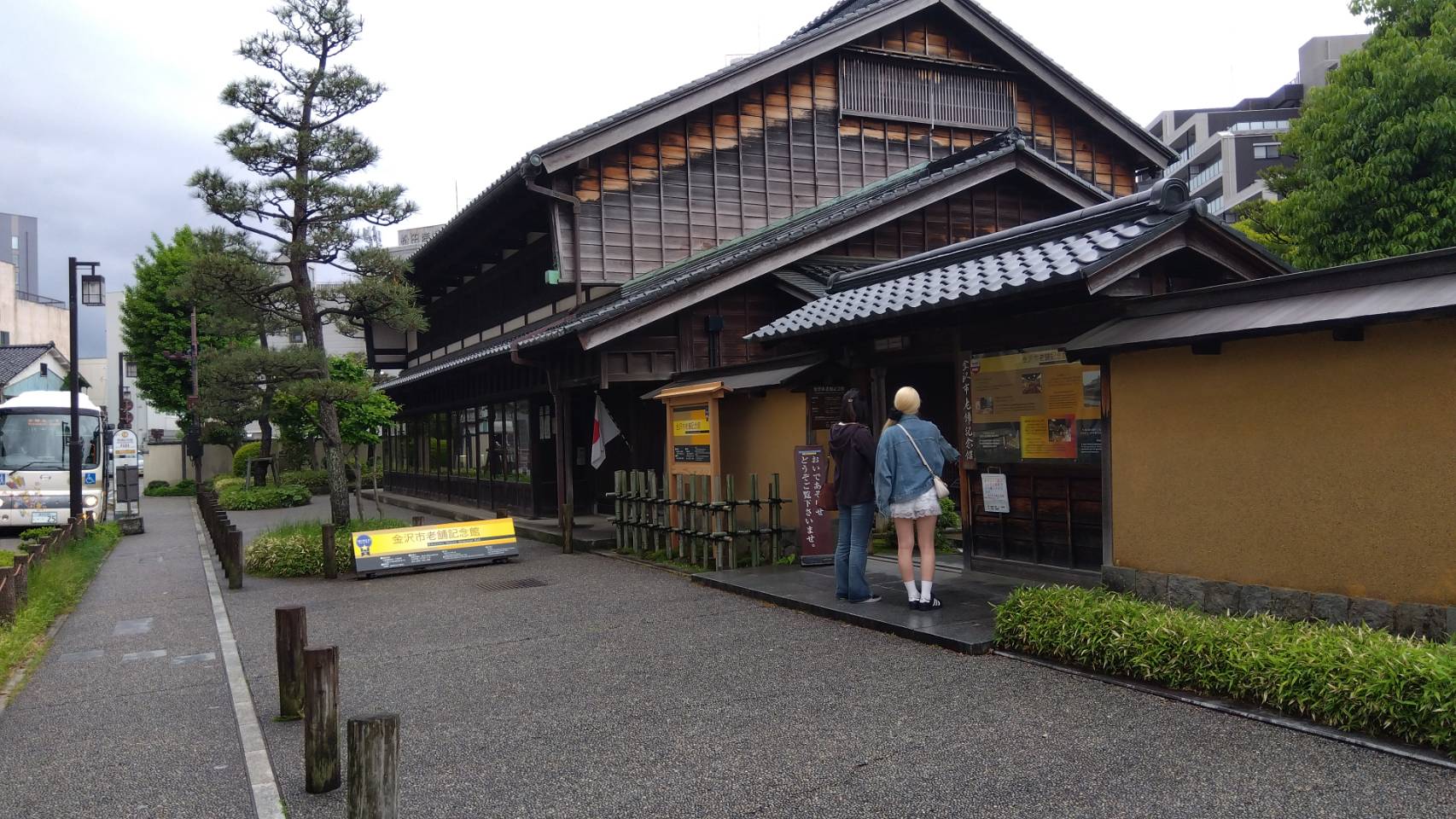 金沢のお香とアロマの香り専門店(石川県金沢市)・金沢観光地・金沢の観光スポット武家屋敷跡近く・人気でおすすめのお土産処-お香専門店のアロマ香房焚屋