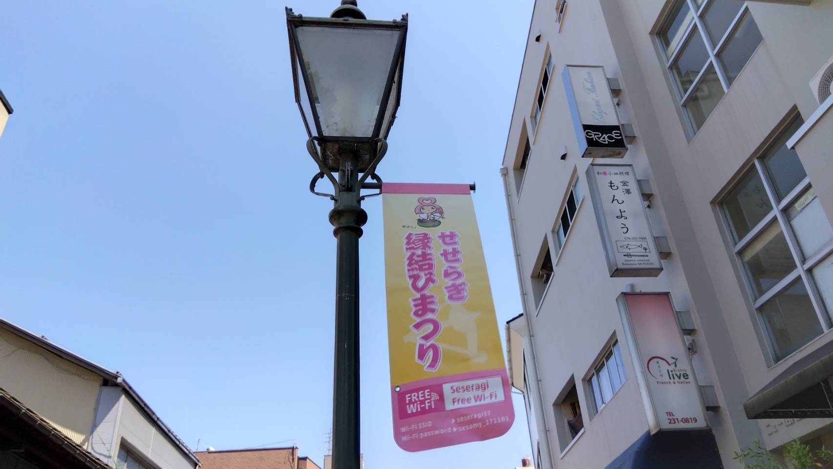 金沢のお香とアロマの香り専門店(石川県金沢市)・金沢観光地・金沢の観光スポット武家屋敷跡近く・人気でおすすめのお土産処-お香専門店のアロマ香房焚屋