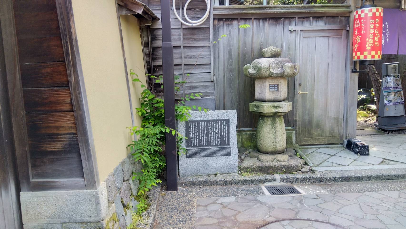 金沢のお香とアロマの香り専門店(石川県金沢市)・金沢観光地・金沢の観光スポット武家屋敷跡近く・人気でおすすめのお土産処-お香専門店のアロマ香房焚屋