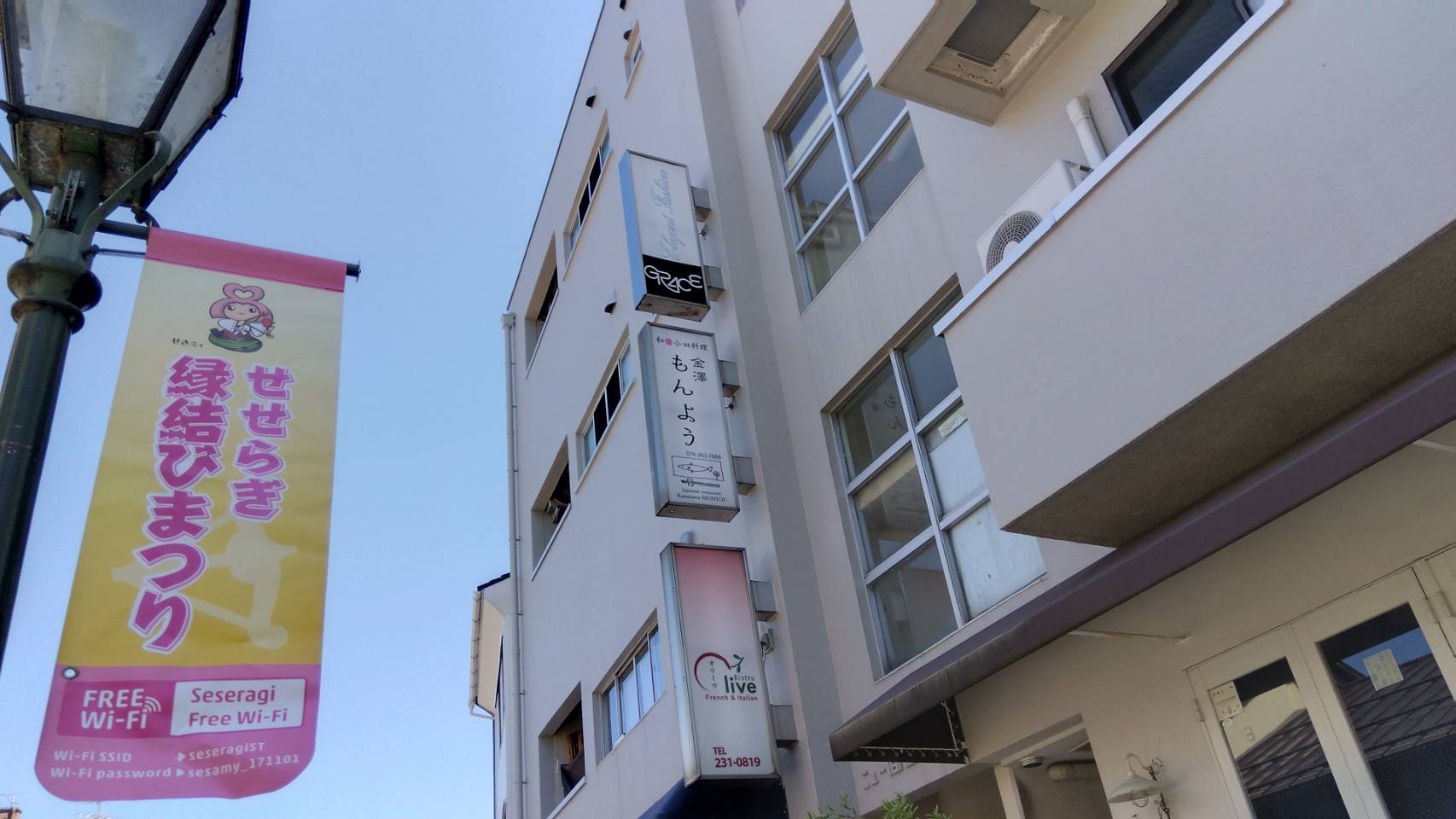金沢のお香とアロマの香り専門店(石川県金沢市)・金沢観光地・金沢の観光スポット武家屋敷跡近く・人気でおすすめのお土産処-お香専門店のアロマ香房焚屋