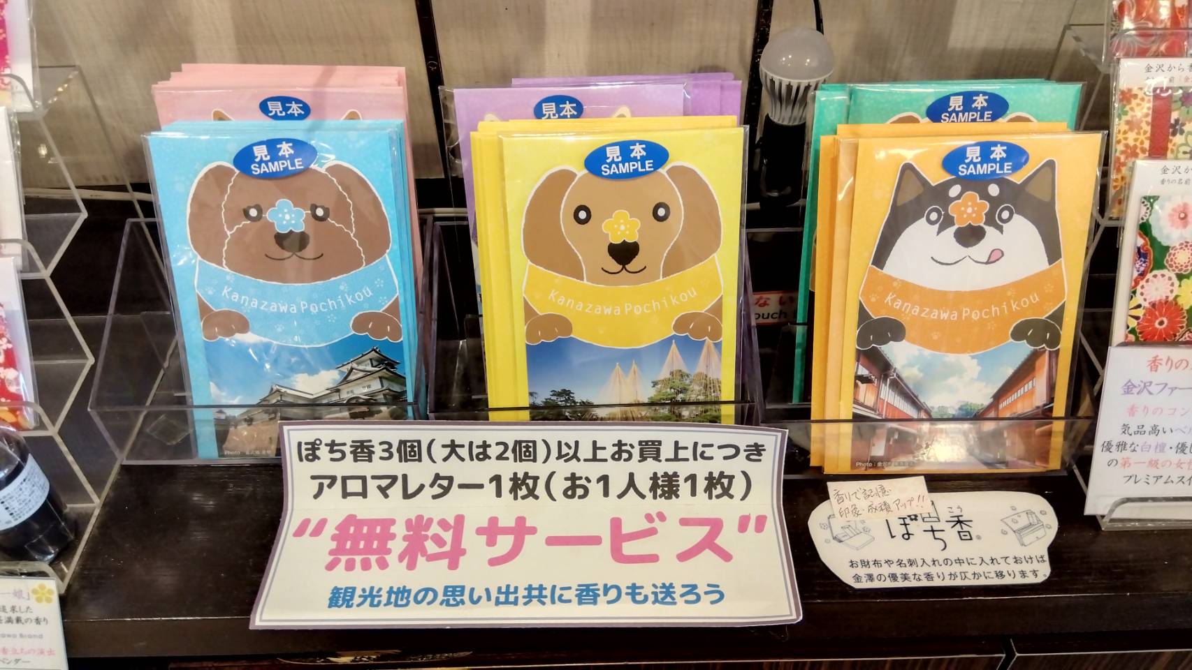 金沢のお香とアロマの香り専門店(石川県金沢市)・金沢観光地・金沢の観光スポット武家屋敷跡近く・人気でおすすめのお土産処-お香専門店のアロマ香房焚屋