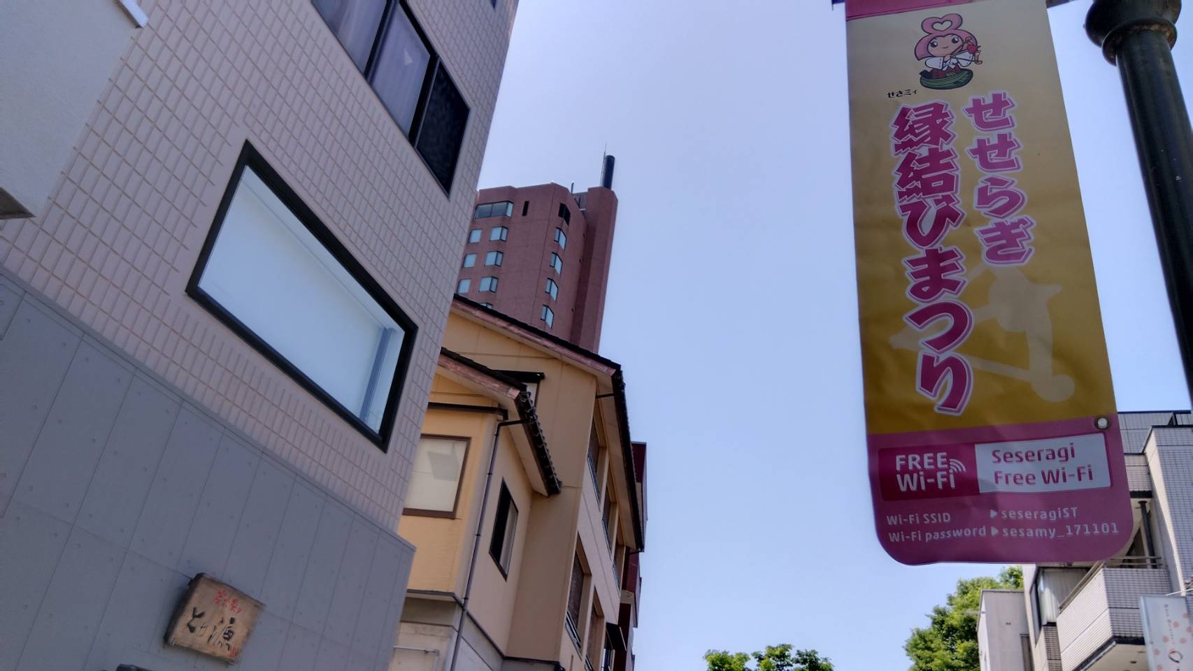 金沢のお香とアロマの香り専門店(石川県金沢市)・金沢観光地・金沢の観光スポット武家屋敷跡近く・人気でおすすめのお土産処-お香専門店のアロマ香房焚屋