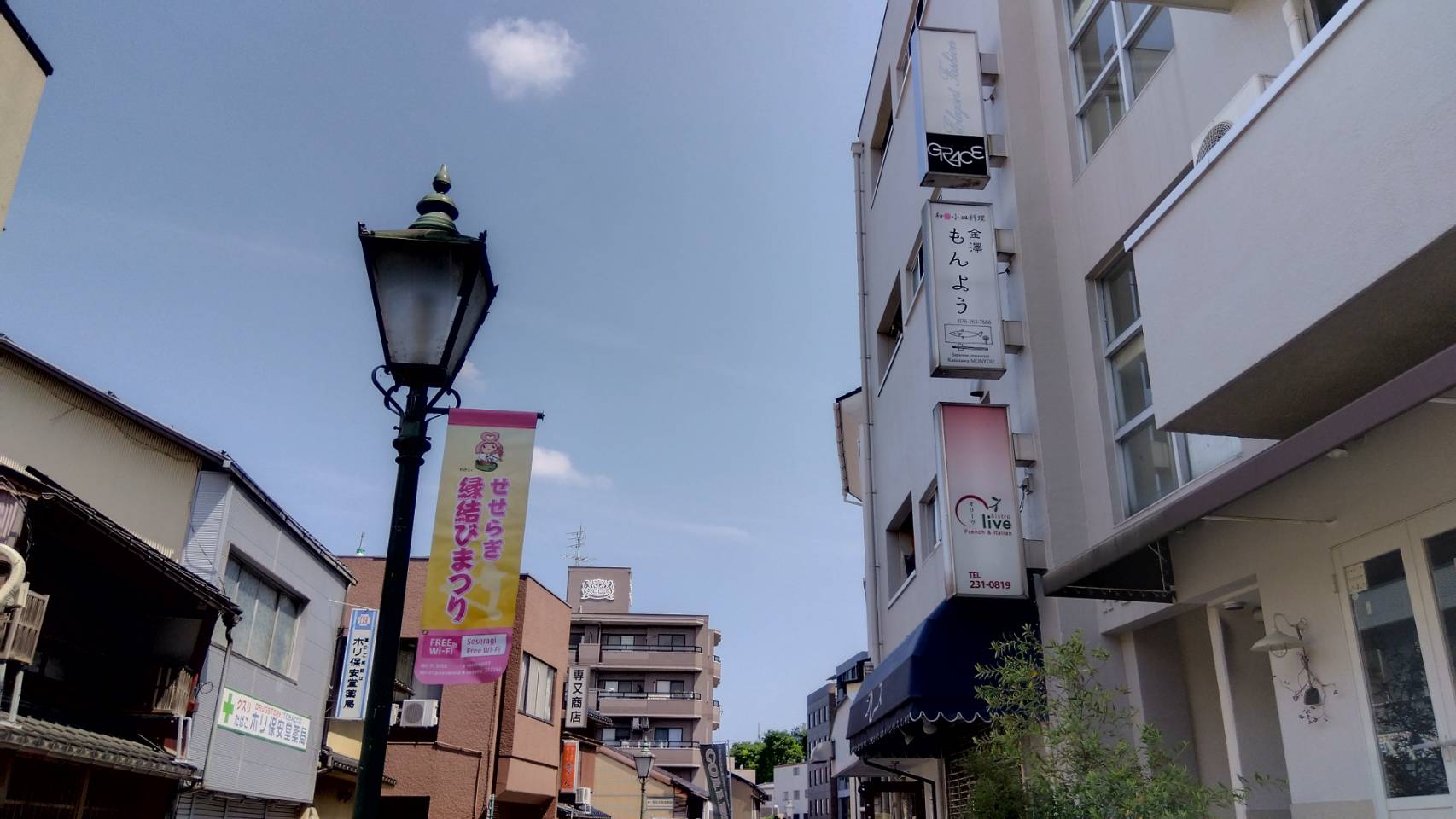 金沢のお香とアロマの香り専門店(石川県金沢市)・金沢観光地・金沢の観光スポット武家屋敷跡近く・人気でおすすめのお土産処-お香専門店のアロマ香房焚屋