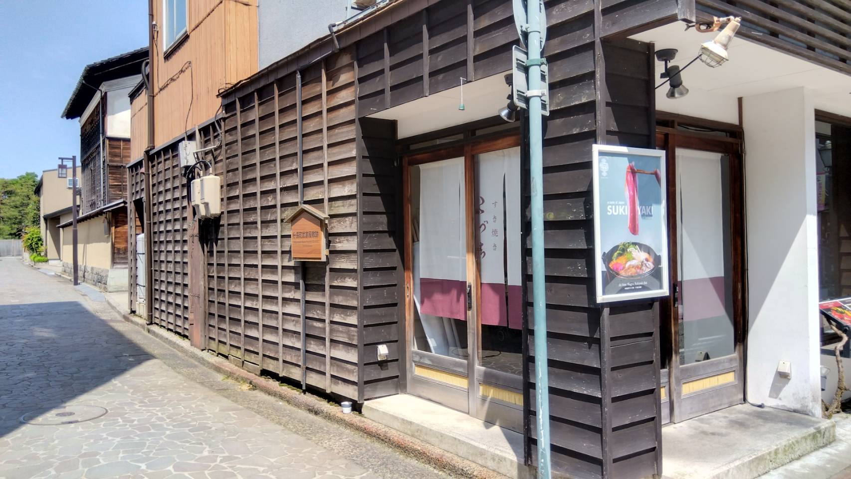 金沢のお香とアロマの香り専門店(石川県金沢市)・金沢観光地・金沢の観光スポット武家屋敷跡近く・人気でおすすめのお土産処-お香専門店のアロマ香房焚屋