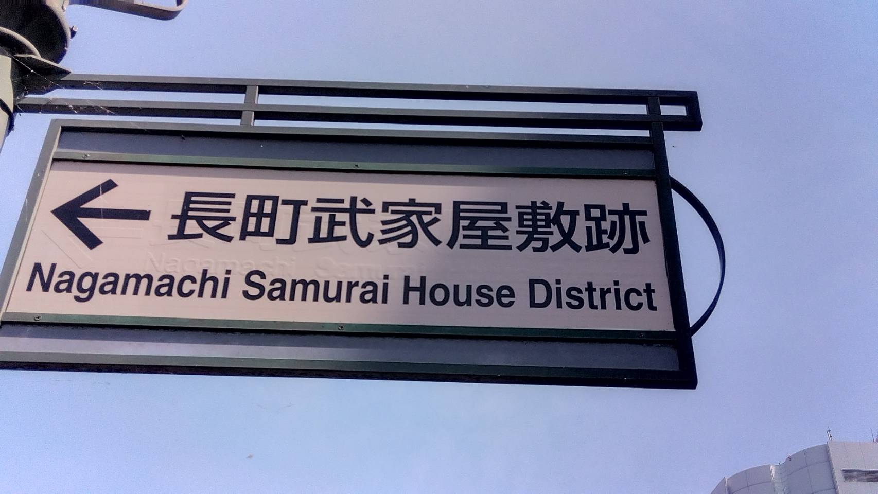 金沢のお香とアロマの香り専門店(石川県金沢市)・金沢観光地・金沢の観光スポット武家屋敷跡近く・人気でおすすめのお土産処-お香専門店のアロマ香房焚屋