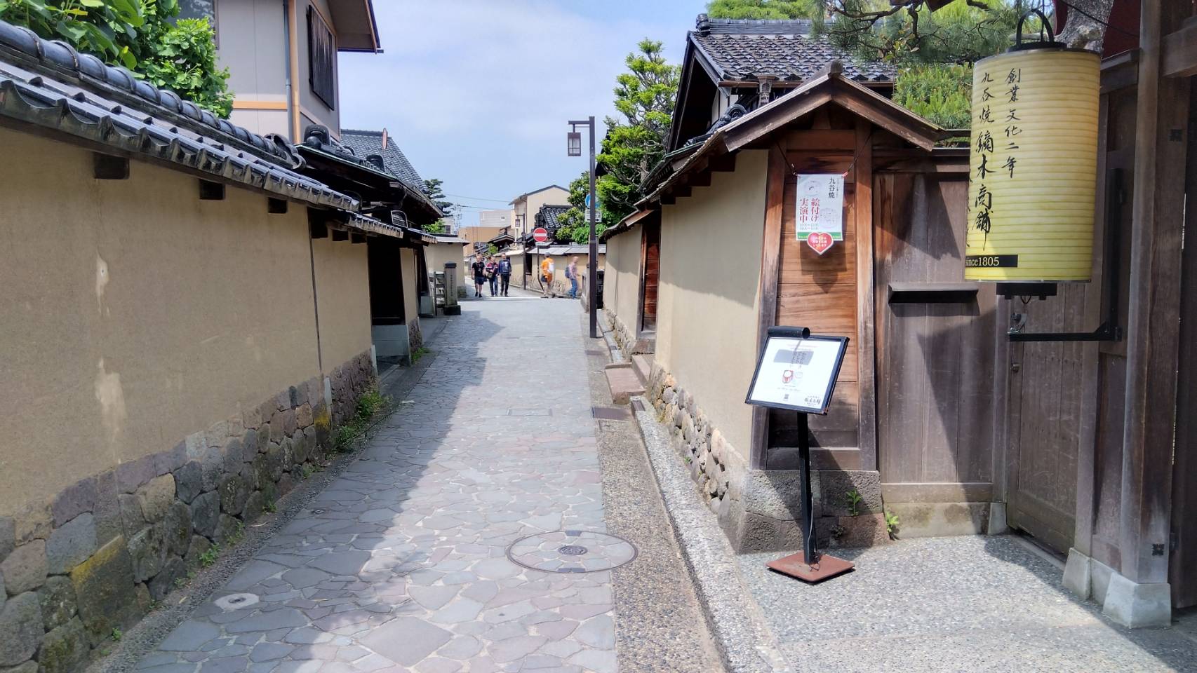 金沢のお香とアロマの香り専門店(石川県金沢市)・金沢観光地・金沢の観光スポット武家屋敷跡近く・人気でおすすめのお土産処-お香専門店のアロマ香房焚屋